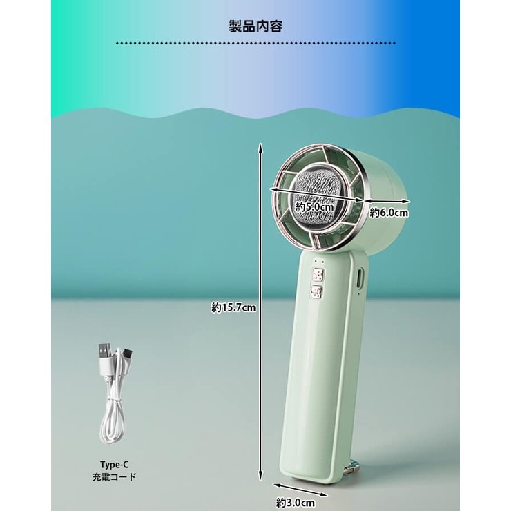 ハンディファン 冷却プレート 携帯扇風機 | Cinderella | 詳細画像9 