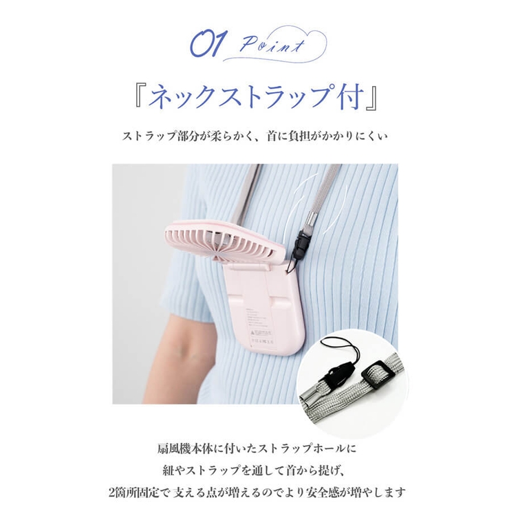 ハンディファン 首掛け扇風機 卓上扇風機 | Cinderella | 詳細画像3 