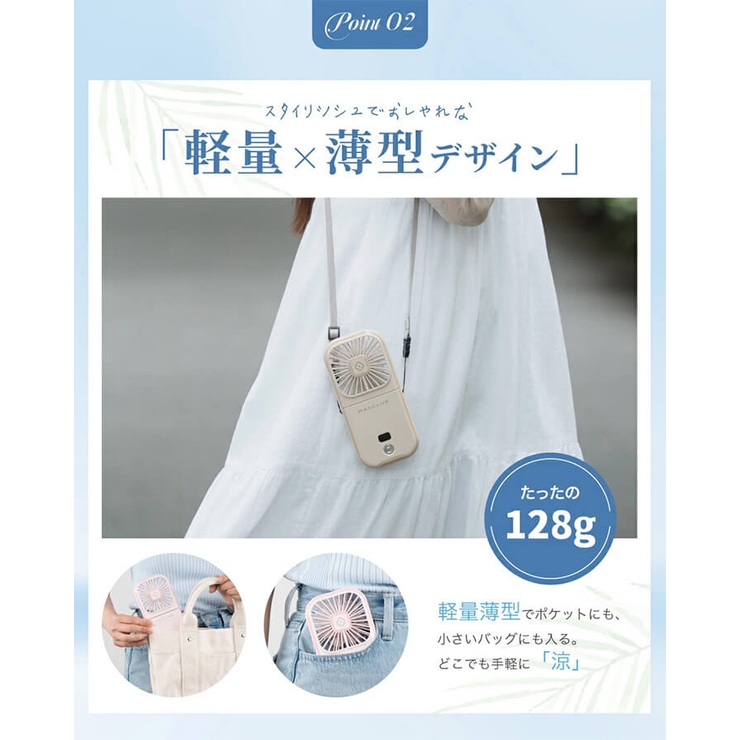 ハンディファン 携帯扇風機 暑さ対策 | Cinderella | 詳細画像6 