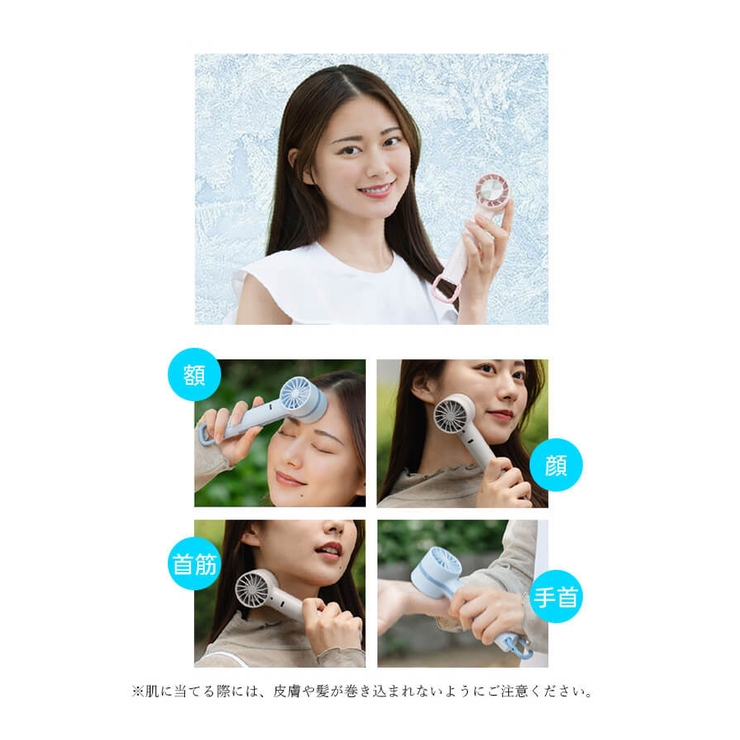 ハンディファン 冷却プレート 卓上扇風機 | Cinderella | 詳細画像5 