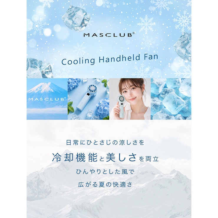 ハンディファン 携帯扇風機 ミニ扇風機 | Cinderella | 詳細画像3 