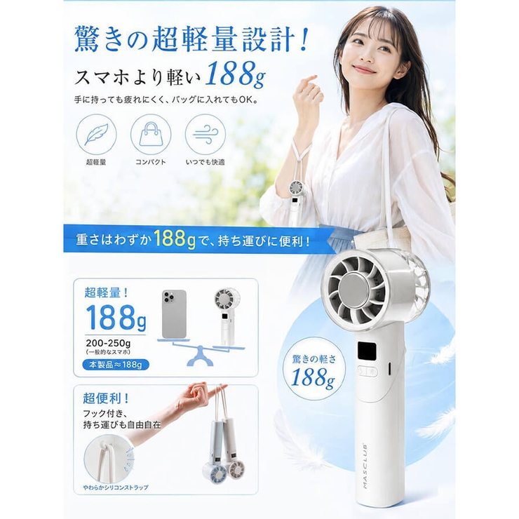 ハンディファン 携帯扇風機 ミニ扇風機 | Cinderella | 詳細画像10 