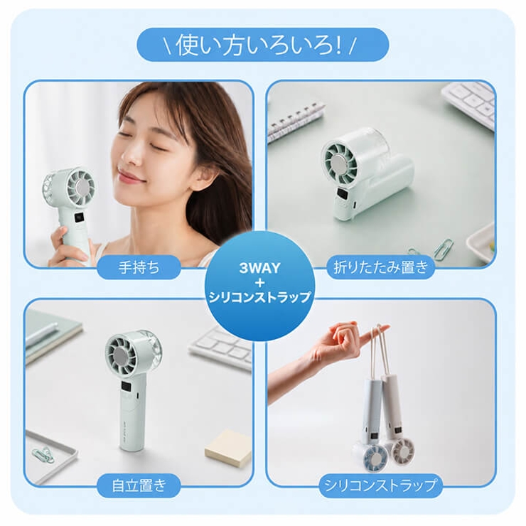 ハンディファン 携帯扇風機 ミニ扇風機 | Cinderella | 詳細画像11 