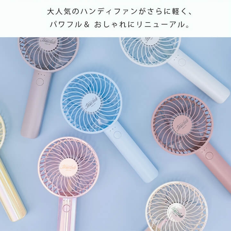 ハンディファン オーロラ オーロラハンディファン | Cinderella | 詳細画像6 