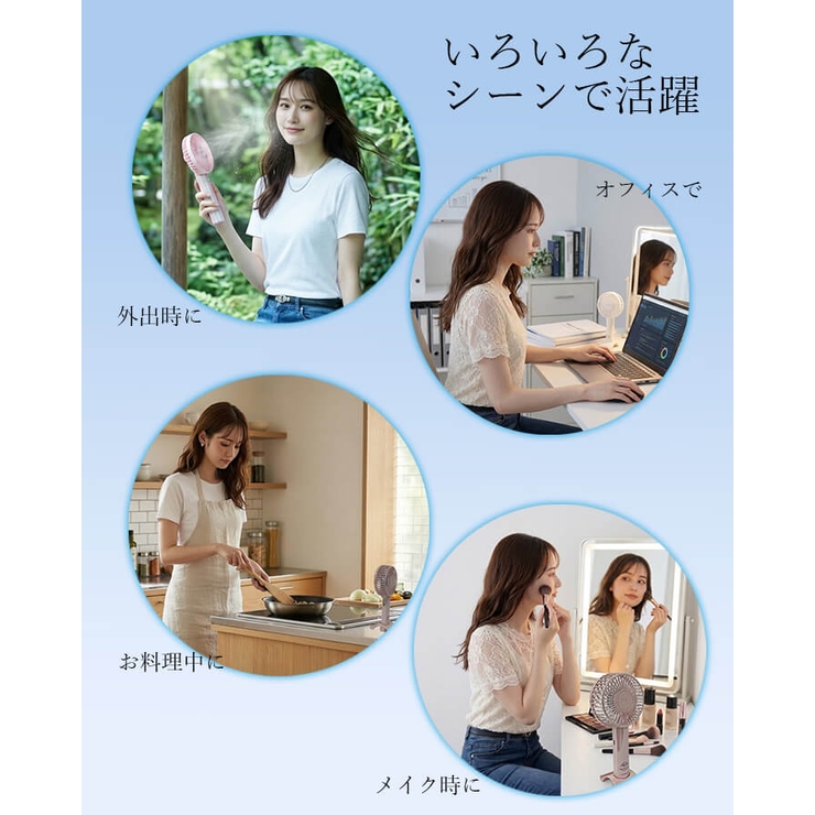ハンディファン オーロラ オーロラハンディファン | Cinderella | 詳細画像11 