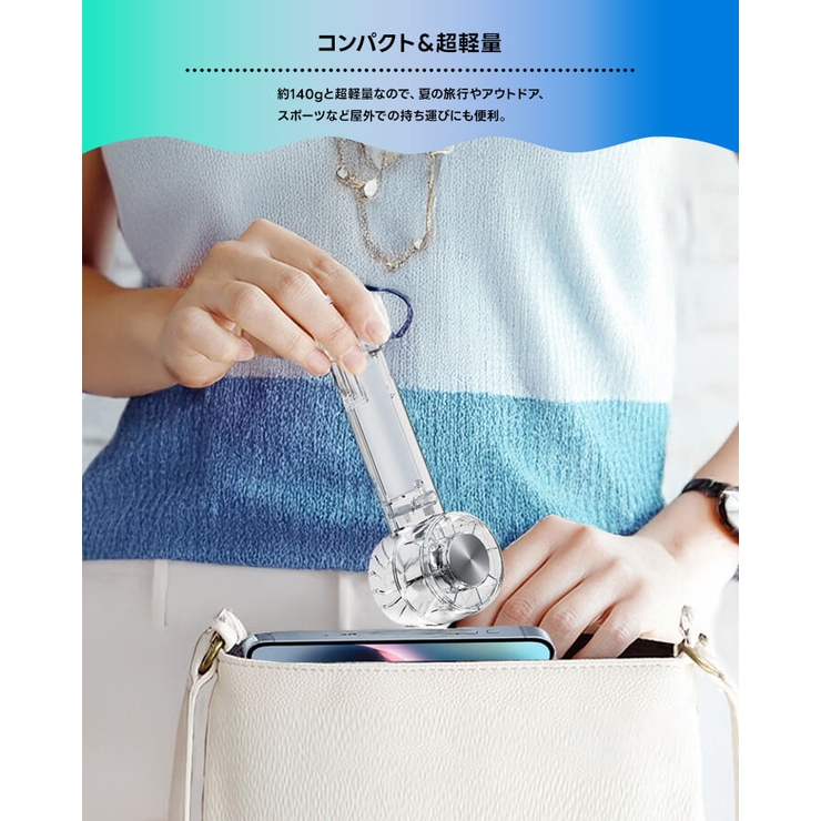 ハンディファン 携帯扇風機 冷却プレート | Cinderella | 詳細画像5 