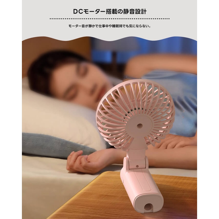 ハンディファン 傘 携帯扇風機 | Cinderella | 詳細画像7 