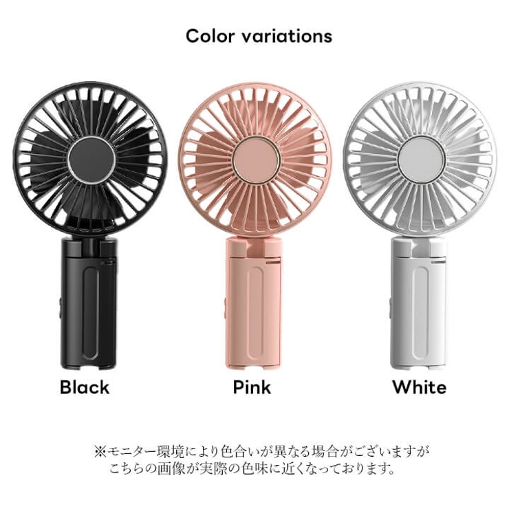 Novelbright ジャスティンアイランド 扇風機　ハンディファン まとめ Novelbright ジャスティンアイランド 扇風機 ハンディファン