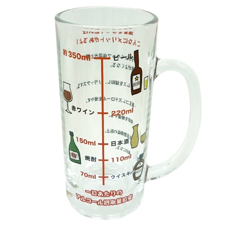 アルコール摂取適量ジョッキ 面白酒器 ビアジョッキ 通販 | cinemacollection | 詳細画像1 