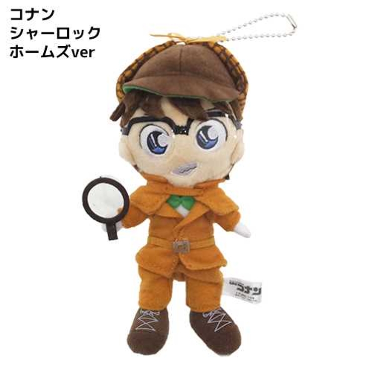 (未使用･未開封品)　名探偵コナン  コナン(S)ぬいぐるみ シャーロック・ホームズVer. 高さ27cm kmdlckf 楽天市場】名探偵コナン コナン(S)ぬいぐるみ シャーロック
