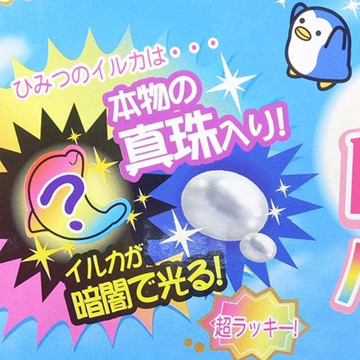 ラッキードルフィン 入浴剤 マスコットが飛び出るバスボール | cinemacollection | 詳細画像4 