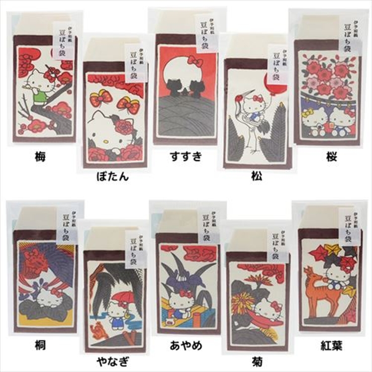 ハローキティ ミニミニ封筒 豆ぽち袋[品番：BREW0014888