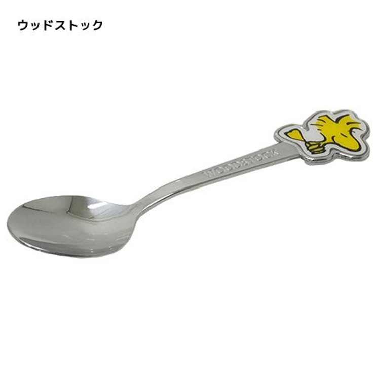 スヌーピー&ウッドストック カトラリー ステンレス[品番：BREW0003477