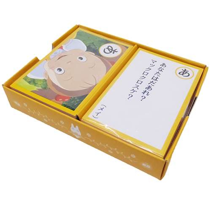 となりのトトロ おもちゃ 名台詞かるた | cinemacollection | 詳細画像5 