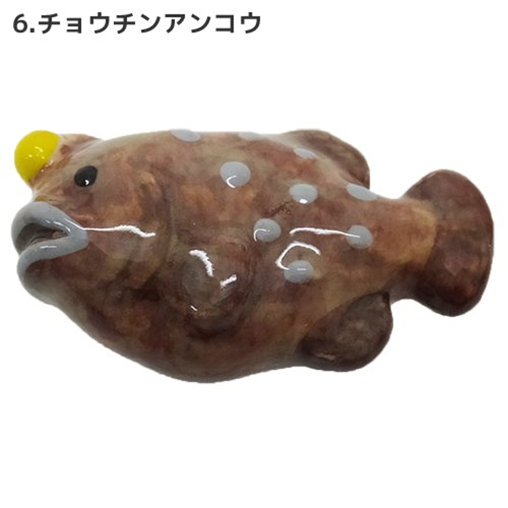 深海魚 キッチン 雑貨[品番：BREW0055919]｜cinemacollection