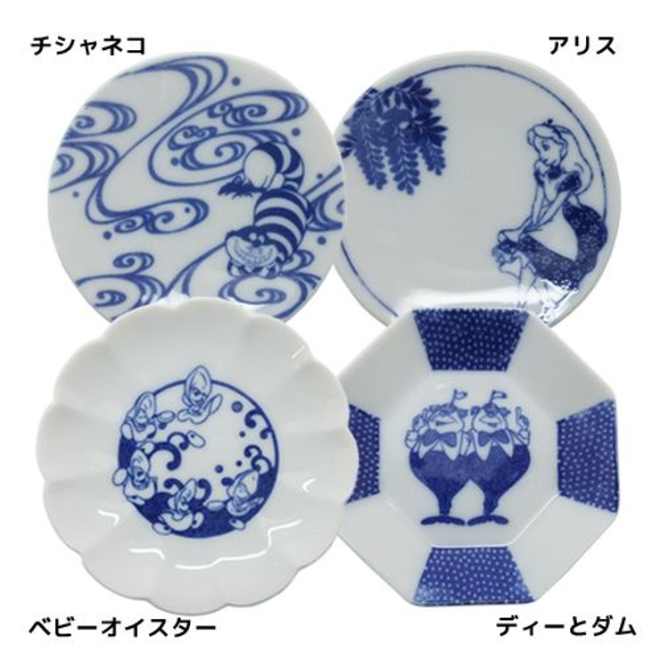 ふしぎの国のアリス ミニ小皿 陶磁器製豆皿[品番：BREW0057641