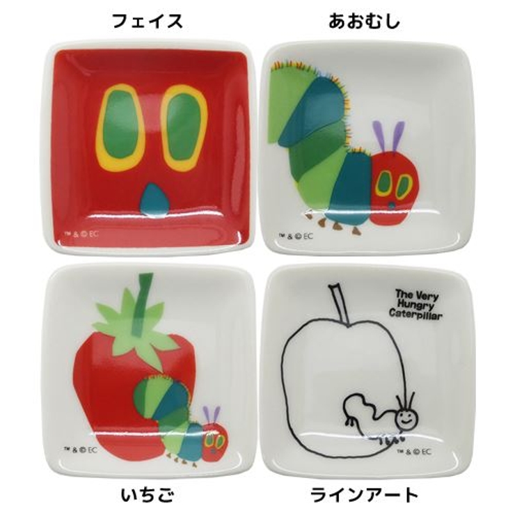 はらぺこあおむし ミニプレート プチ | cinemacollection | 詳細画像1 