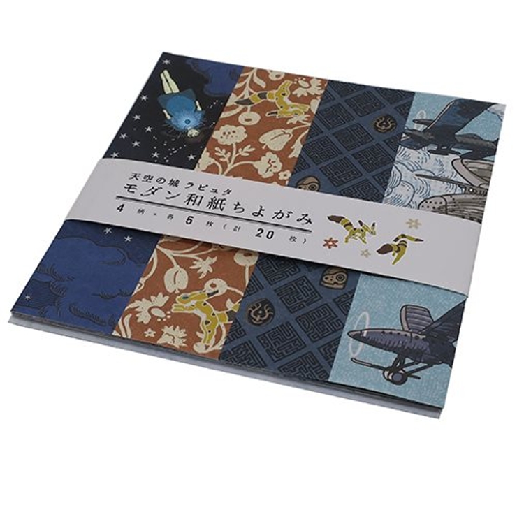 天空の城ラピュタ 折り紙 モダン[品番：BREW0011591
