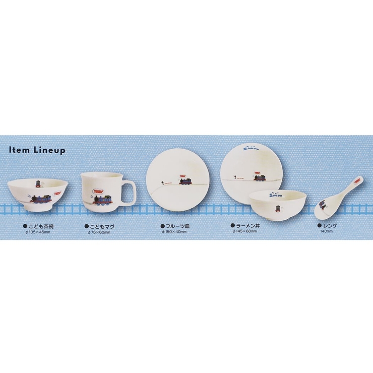 一部予約！】 きかんしゃトーマス こども食器ギフトセット 陶器 662740 お皿 カップ 茶碗 キッズ食器 キャラクターグッズ  om-mouad.com