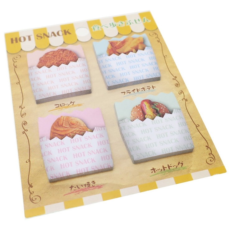 ホットスナック付箋食べ歩きふせんサカモト4柄各30枚文具おもしろ雑貨グッズ通販シネマコレクション