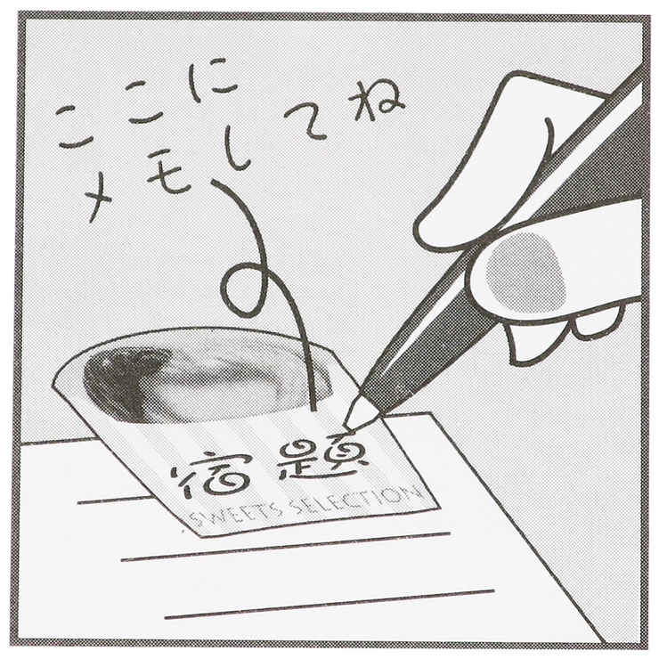 ホットスナック付箋食べ歩きふせんサカモト4柄各30枚文具おもしろ雑貨グッズ通販シネマコレクション