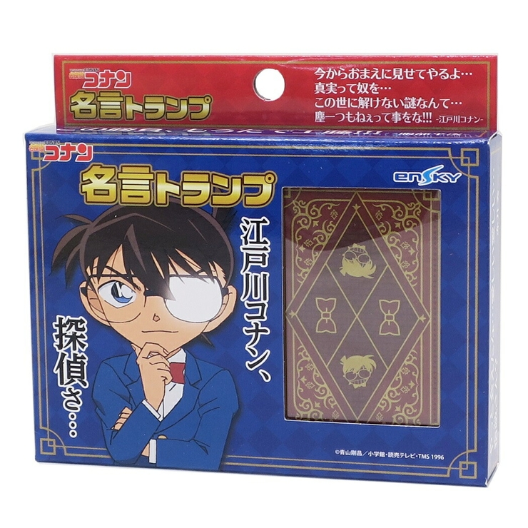 名探偵コナン　名言トランプ 名探偵コナン 名言トランプ ｜ エンスカイショップ