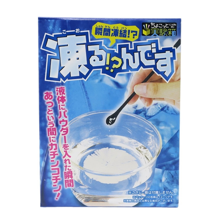 ちょこっと実験箱 おもちゃ 単品 | cinemacollection | 詳細画像1 