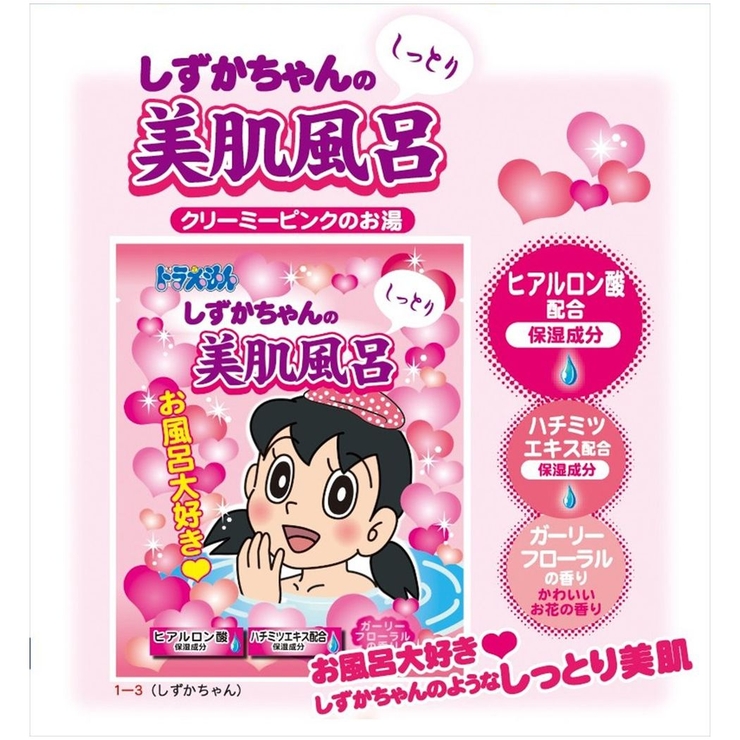 ドラえもん 入浴剤 バスパウダー | cinemacollection | 詳細画像4 