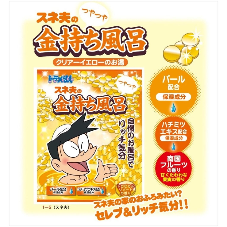ドラえもん 入浴剤 バスパウダー | cinemacollection | 詳細画像6 