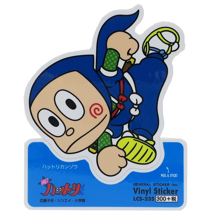 忍者ハットリくん ステッカー ビニールステッカー | cinemacollection | 詳細画像1 