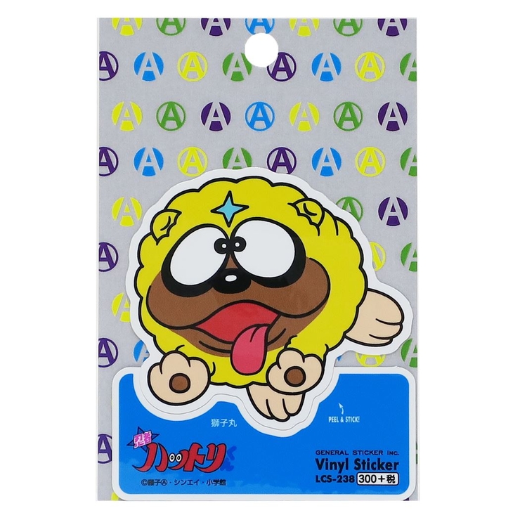Amazon.co.jp: シールコレクションノート忍者ハットリくん