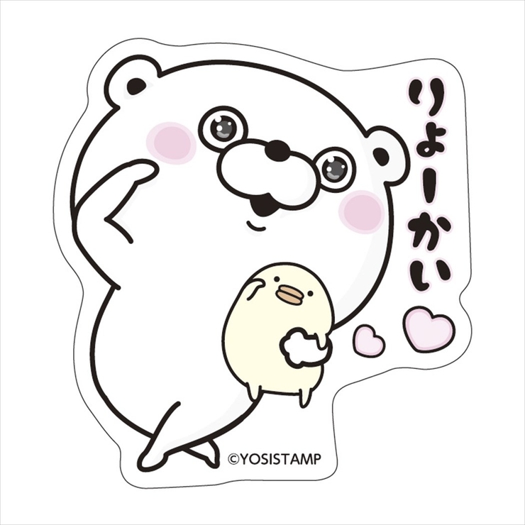 ヨッシースタンプ シール ダイカットステッカー | cinemacollection | 詳細画像1