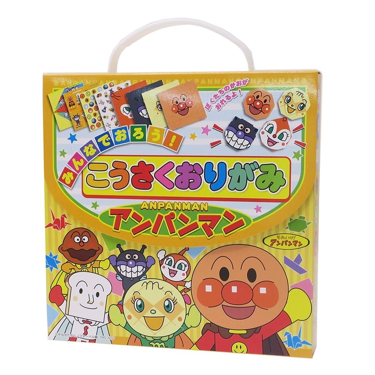 アンパンマン 知育玩具 みんなでおろう!こうさくおりがみセット | cinemacollection | 詳細画像1 