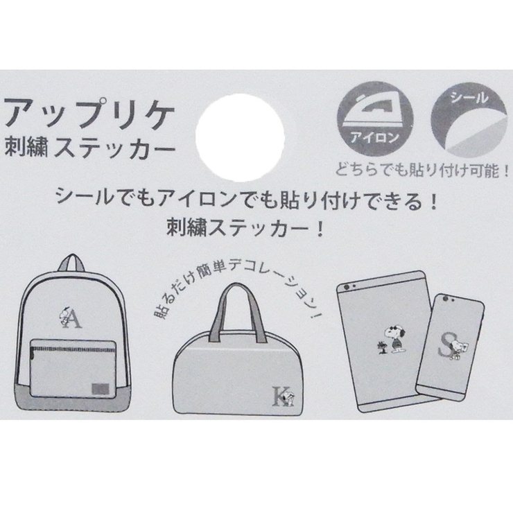スヌーピー ステッカー 刺繍 | cinemacollection | 詳細画像2 