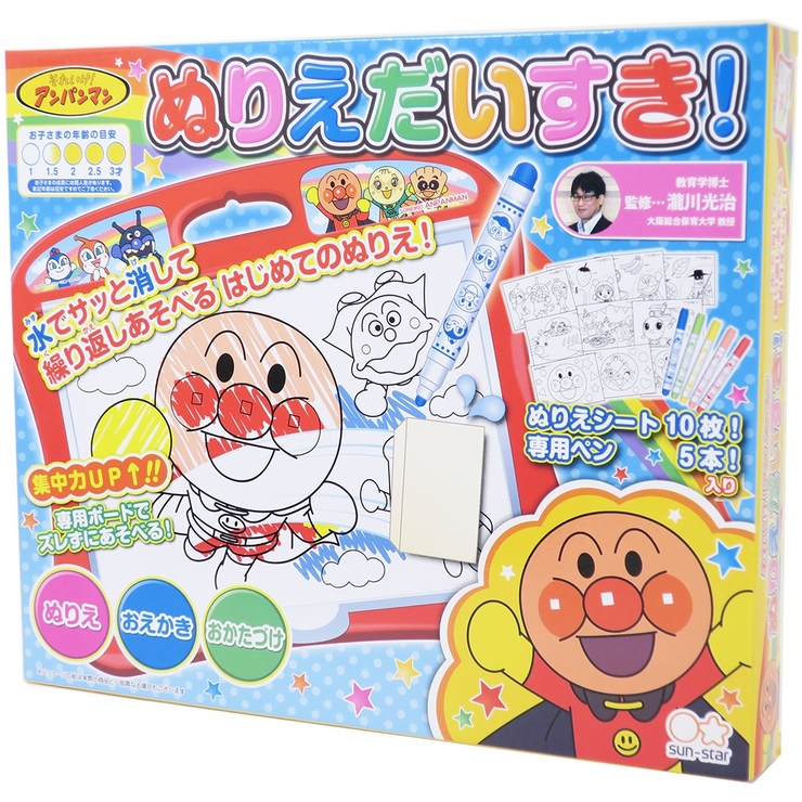 アンパンマン 知育玩具 ぬりえだいすき[品番：BREW0069236