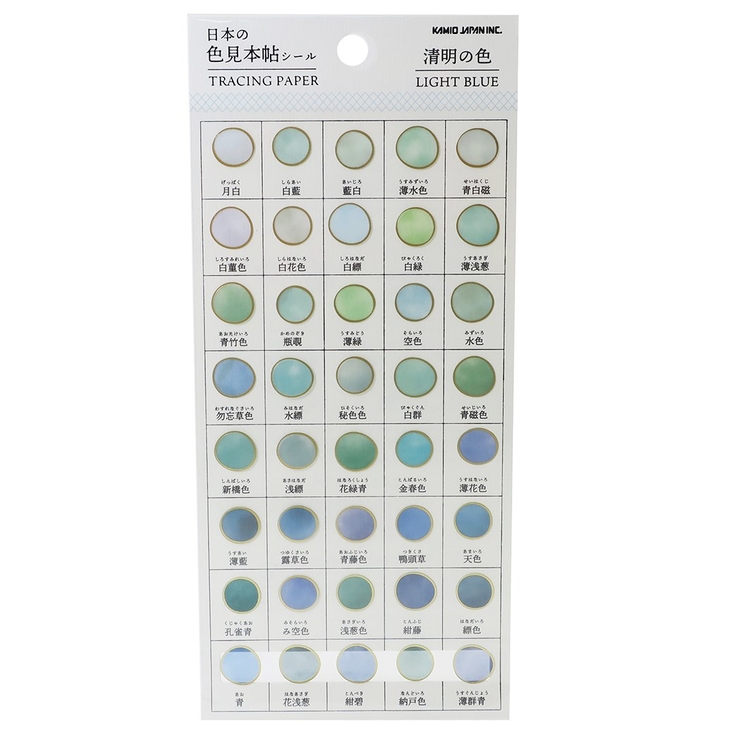 シール シート 日本の色見本帖[品番：BREW0033425