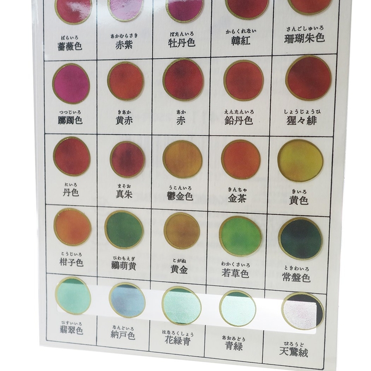 シールシート日本の色見本帖トレーシングシール鳳凰の色VIVIDCOLORカミオジャパン手帳デコかわいいカラーグッズ通販シネマコレクション
