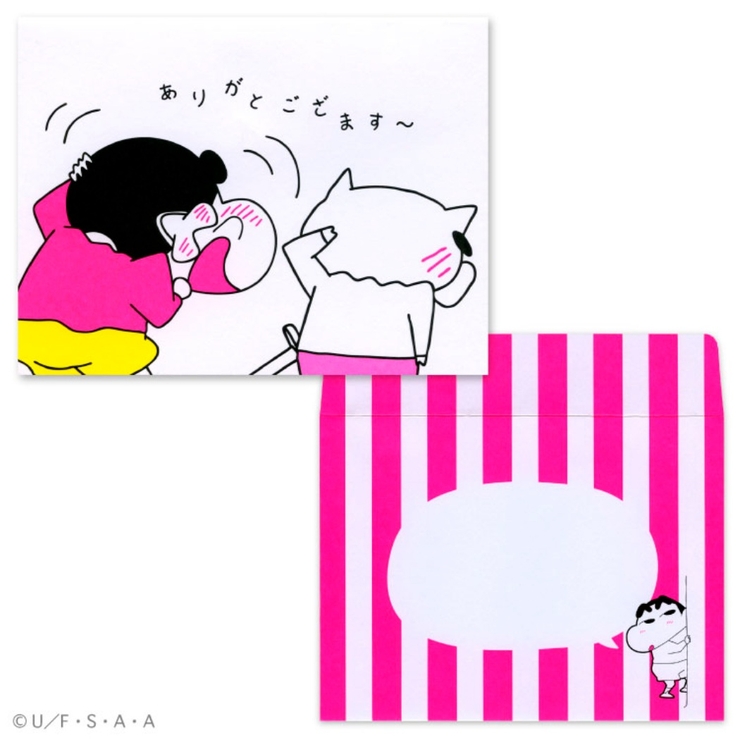 クレヨンしんちゃん グリーティングカード 封筒付き | cinemacollection | 詳細画像2 