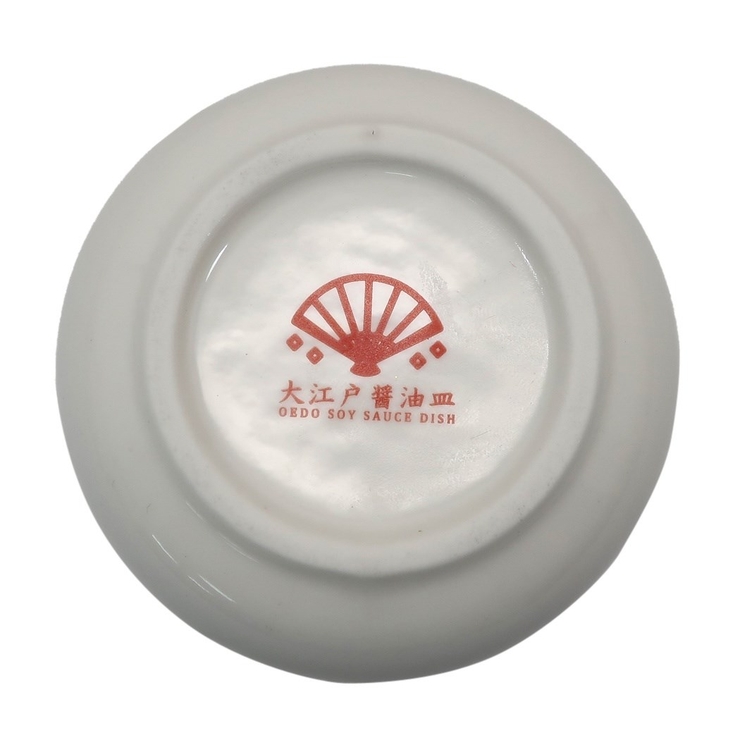 醤油皿 2枚セット 小皿 | cinemacollection | 詳細画像4