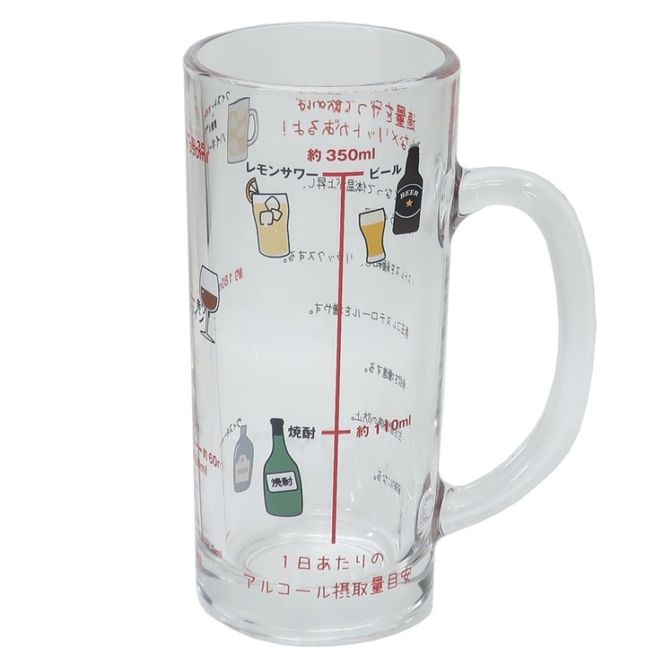 ビールグラス ビアジョッキ 新アルコール摂取適量ジョッキ | cinemacollection | 詳細画像1 