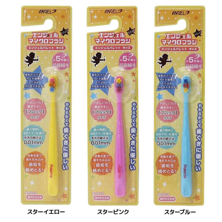 mikiiii⭐︎歯ブラシ 電動歯ブラシ ブラウンオーラルB 公式 | すみずみクリーンキッズ