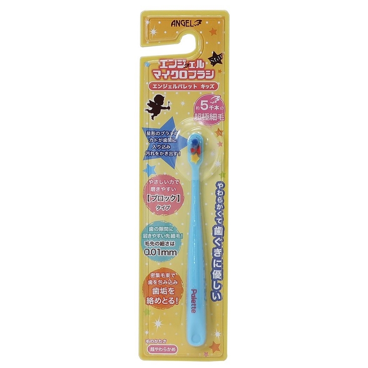 mikiiii⭐︎歯ブラシ キッズ 歯ブラシ エンジェルマイクロブラシ[品番：BREW0078793