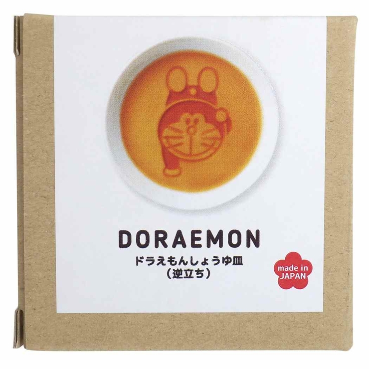 ドラえもん 絵柄が浮き出る 醤油皿 | cinemacollection | 詳細画像3 