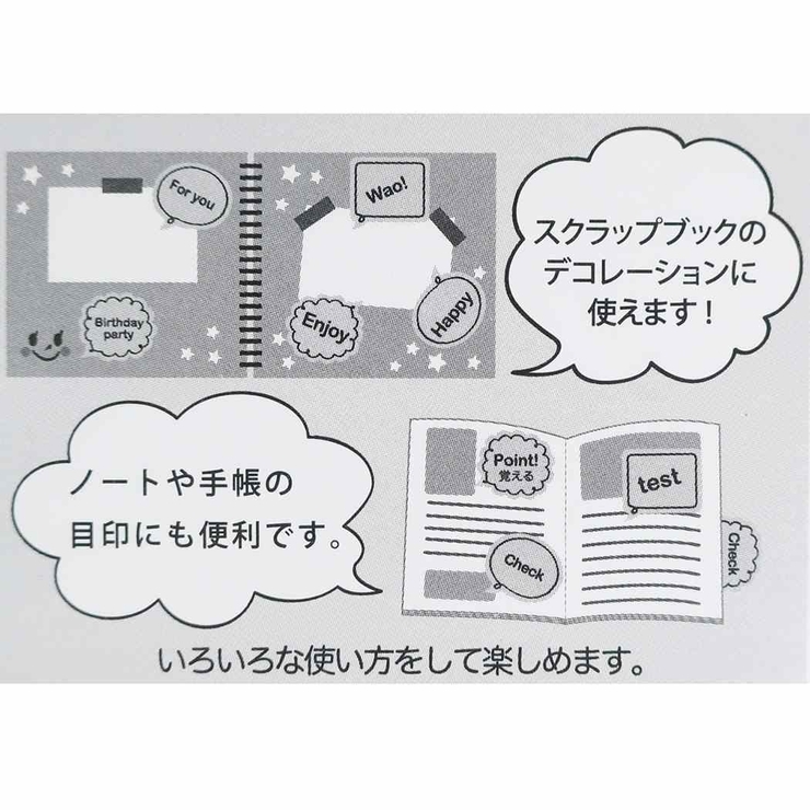 付箋 蛍光 吹き出し[品番：BREW0001789]｜cinemacollection