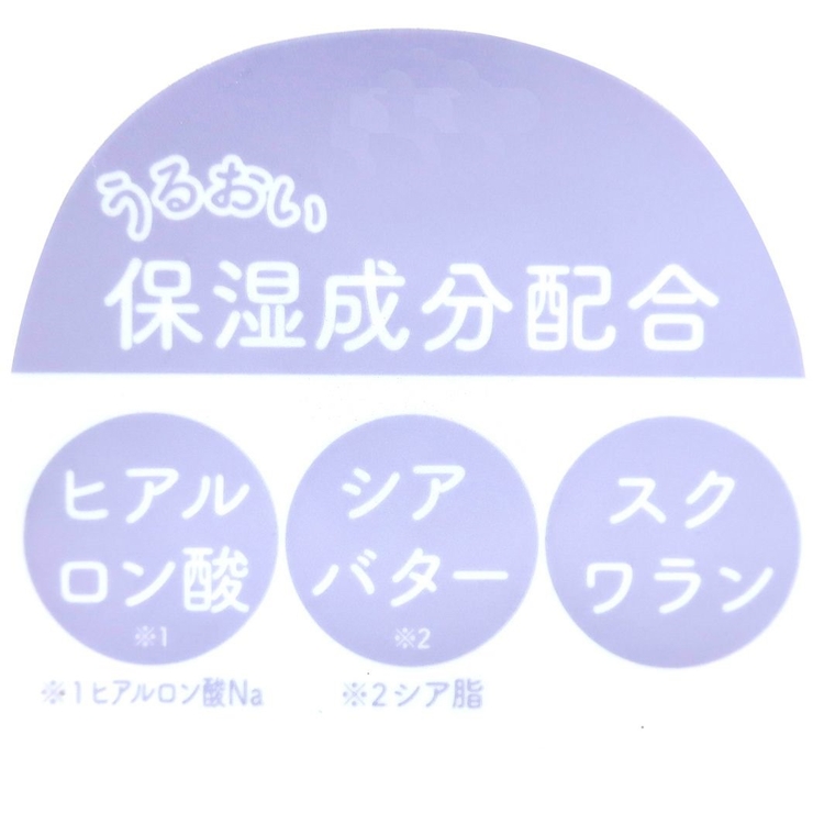 すみっこぐらし ハンドクリーム 2本セット