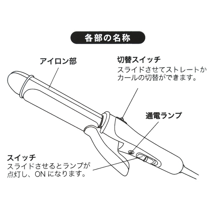 Hair Iron CUTE[品番：BREW0028939]｜cinemacollection（シネマ