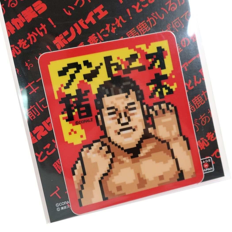 アントニオ猪木x東スポ ステッカー ダイカット