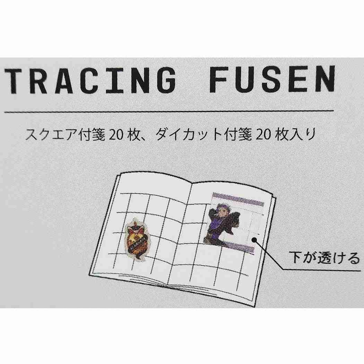 ツイステッドワンダーランド 付箋 トレーシング | cinemacollection | 詳細画像4 