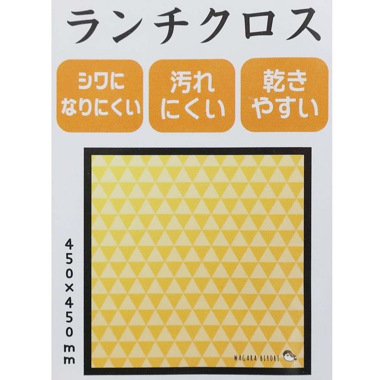 ランチクロス和柄びよりナフキンうろこQ-LIA弁当布和風雑貨グッズシネマコレクション