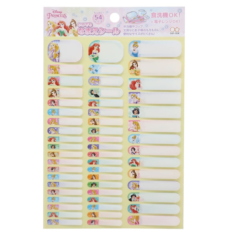 ディズニープリンセス ネームラベルシール いつでも 品番 Brew Cinemacollection Kids シネマコレクション のキッズファッション通販 Shoplist ショップリスト